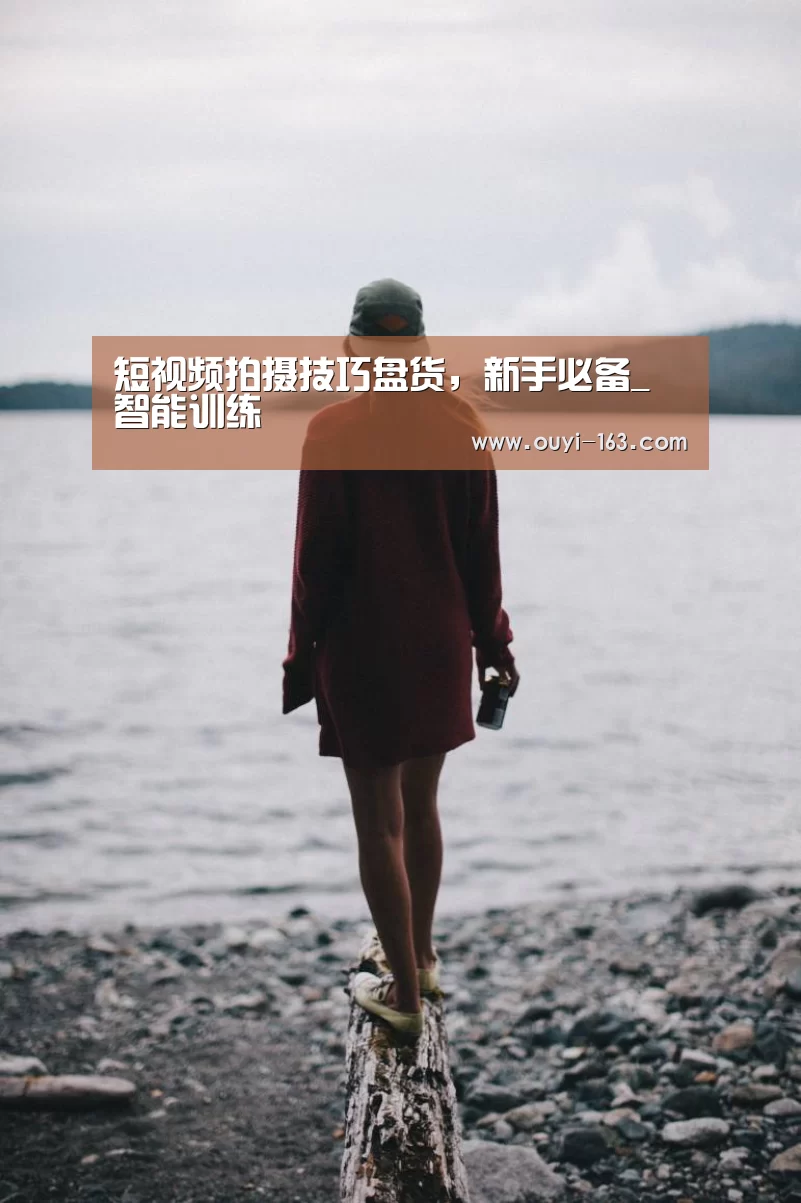 欧亿体育