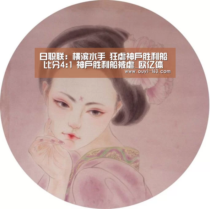  体育赛事