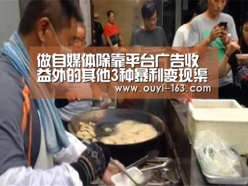  运动健身