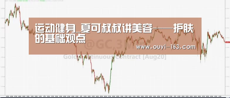  运动数据分析