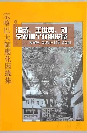 潘贰、王世勇、刘学源哪个双眼皮修复医术高明“ 运动数据分析”(图3) 智能训练