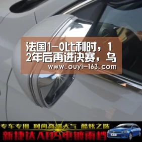 法国1-0比利时，12年后再进决赛，乌姆蒂蒂头球制胜_ 运动健身