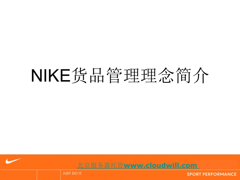 “ 智能训练”卡西欧E-F300携美娇娘coser亮相2015CCG(图1) 体育赛事