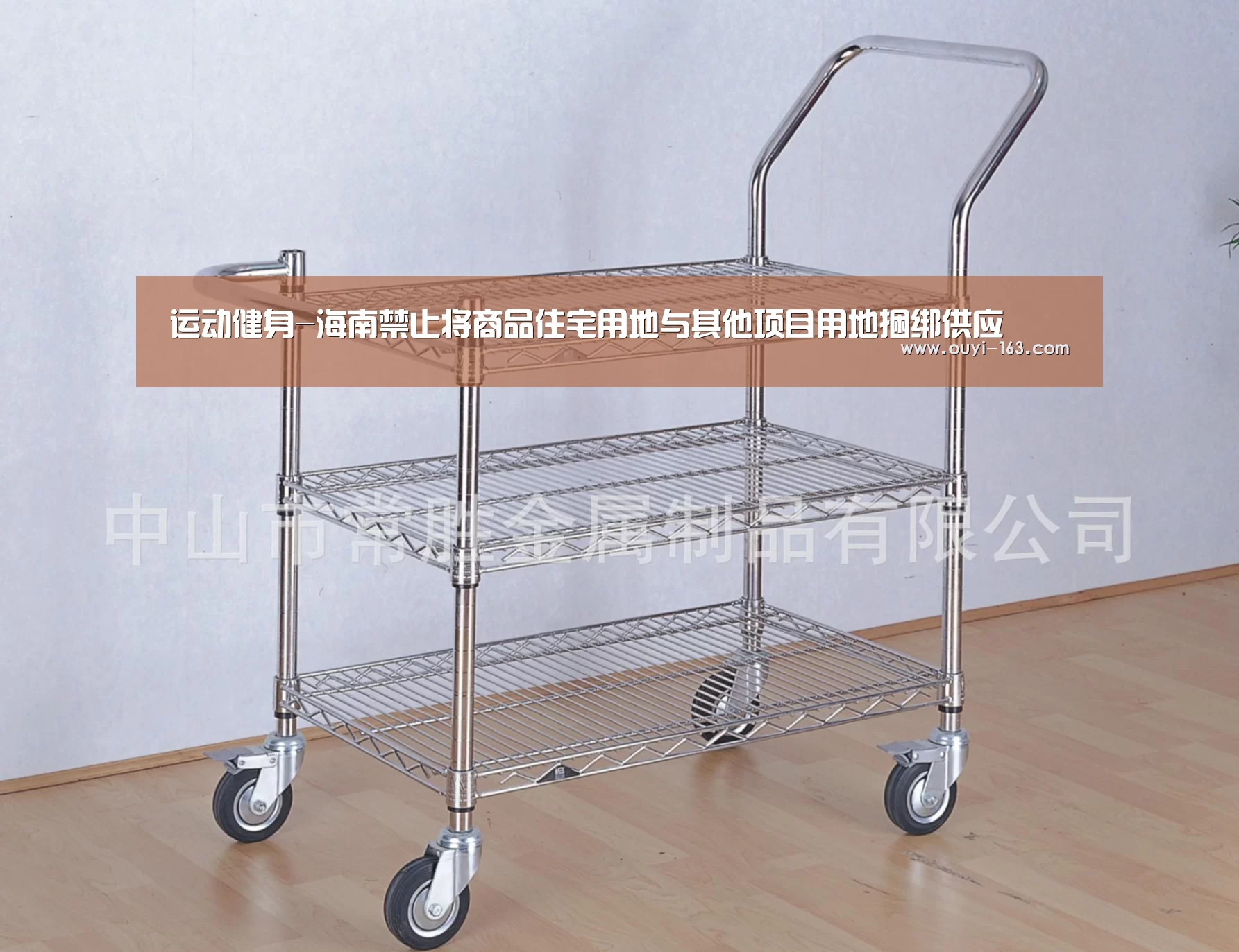 欧亿体育