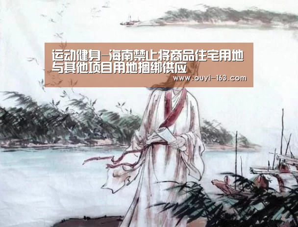  体育赛事