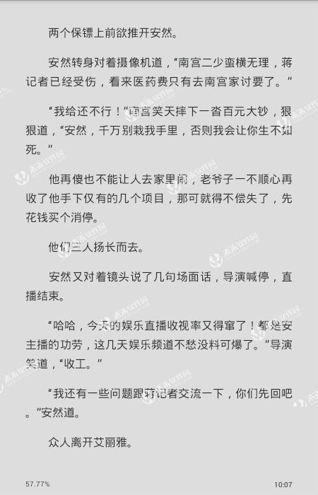  运动数据分析